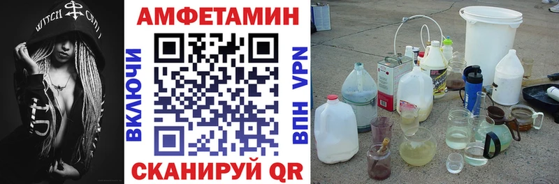 хочу наркоту  KRAKEN ссылки  Amphetamine Premium  Костерёво 