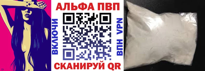 купить Костерёво A PVP кристаллы