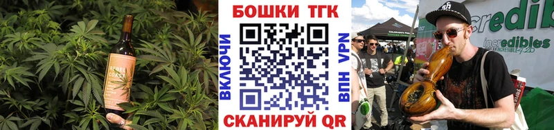 Еда ТГК марихуана  как найти   Костерёво 