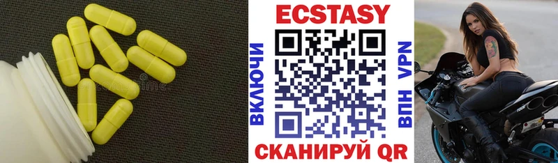 Экстази ешки  Костерёво 