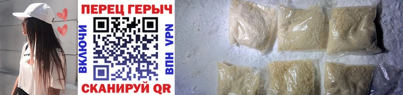 Героин VHQ Костерёво