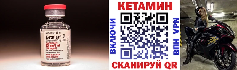 Кетамин ketamine  mega ссылка  Костерёво 