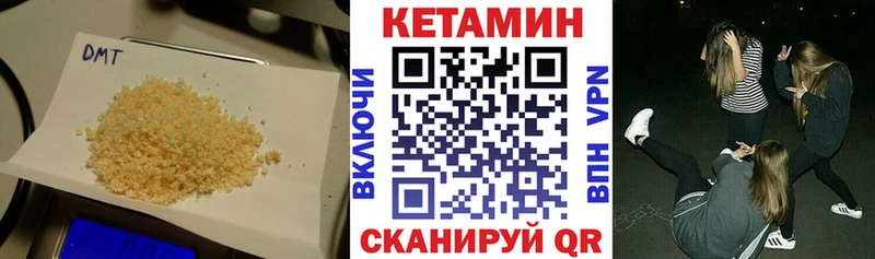 Кетамин VHQ Костерёво