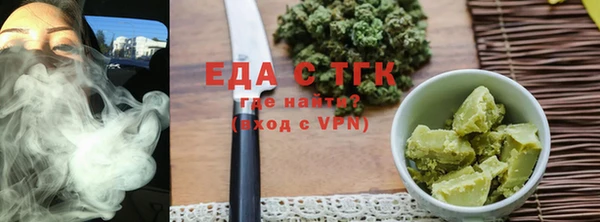 мефедрон мука Абинск