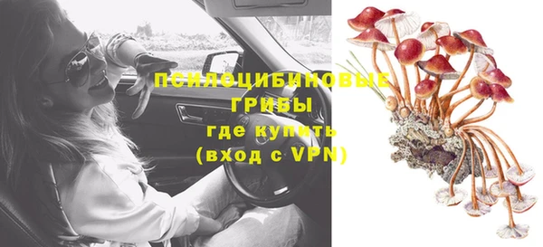 мефедрон VHQ Абдулино