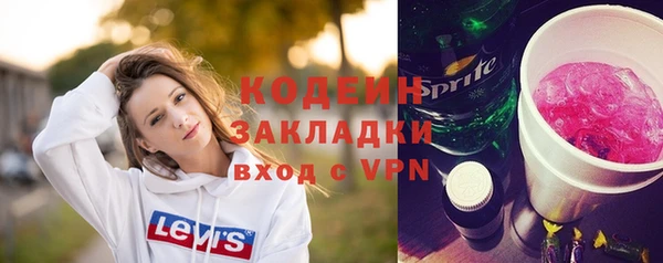 Альфа ПВП Семилуки