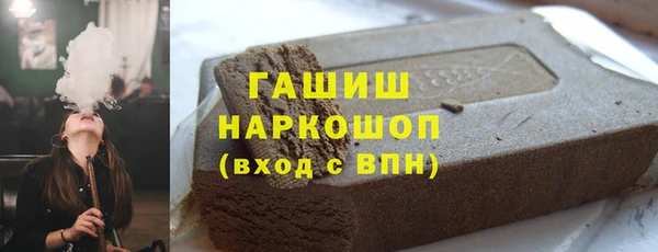 мефедрон VHQ Абдулино