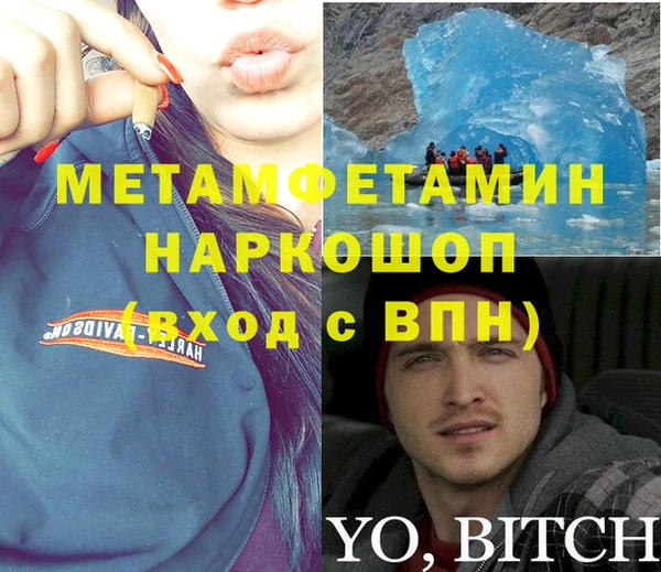 соль курить ск Алексин