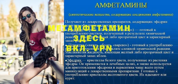 мефедрон VHQ Абдулино