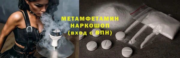 мефедрон мука Абинск