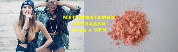 кокаин перу Семикаракорск