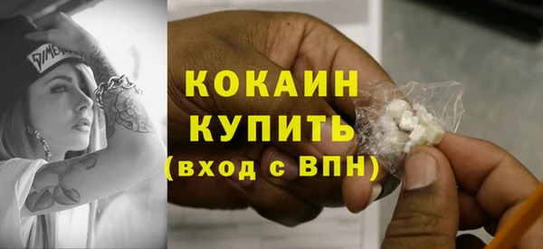 мефедрон VHQ Абдулино