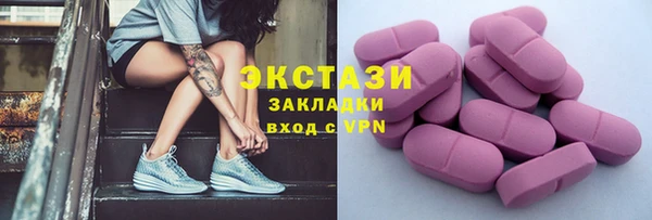кокаин Абаза
