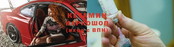 ГАЛЛЮЦИНОГЕННЫЕ ГРИБЫ Алексеевка
