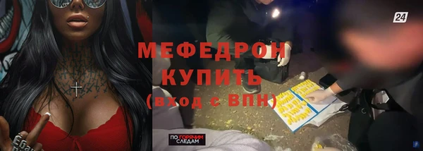 мефедрон VHQ Абдулино