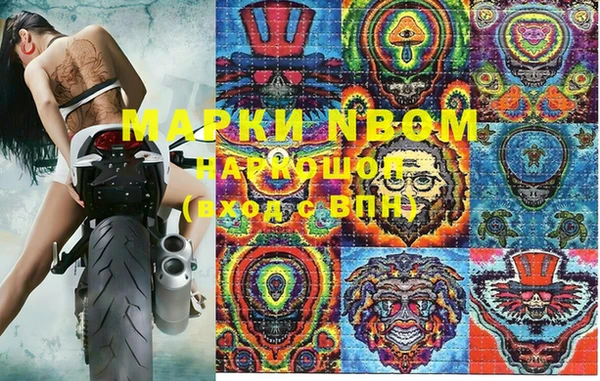 кокаин Абаза