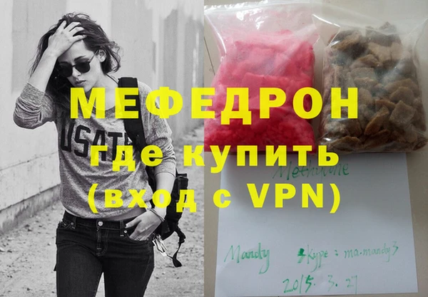 кокаин Абаза