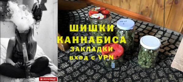 кокаин Абаза