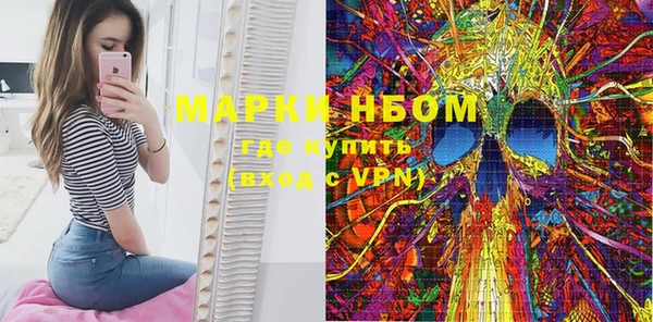 мефедрон VHQ Абдулино