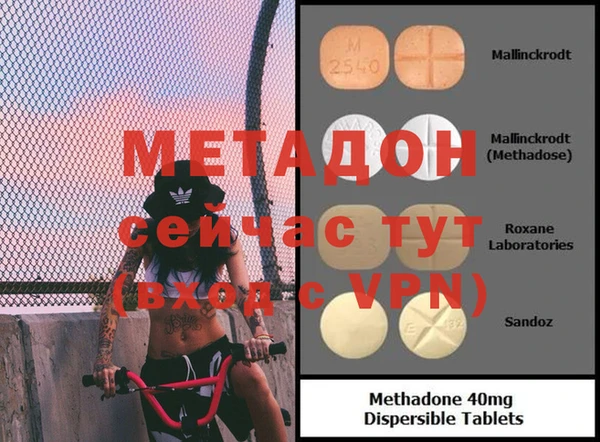 мефедрон мука Абинск