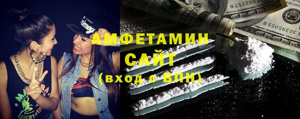 мефедрон VHQ Абдулино