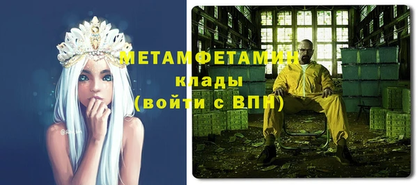 кокаин Абаза