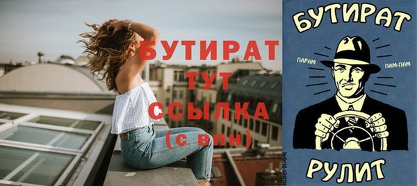 кокаин Абаза
