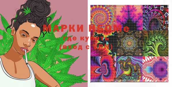 соль курить ск Алексин