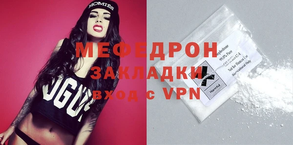 мефедрон мука Абинск